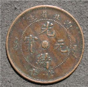 上海铜币回收